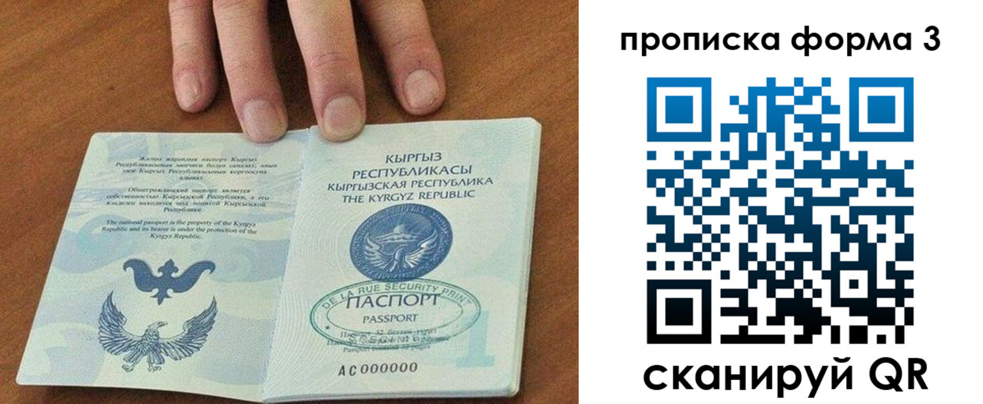 прописка для военкомата в Чувашии